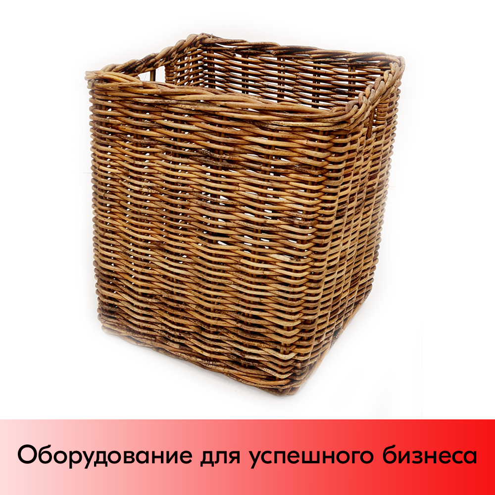 01_Корзинка квадратная плетеная из натурального ротанга, ручки в виде прорезей, 470х470х440, Коричневый