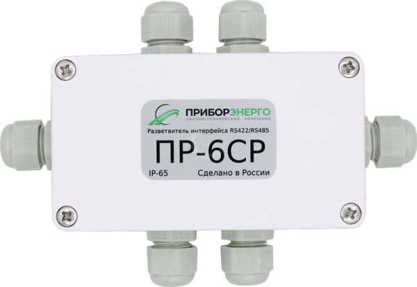 ПР-6СР_2.png