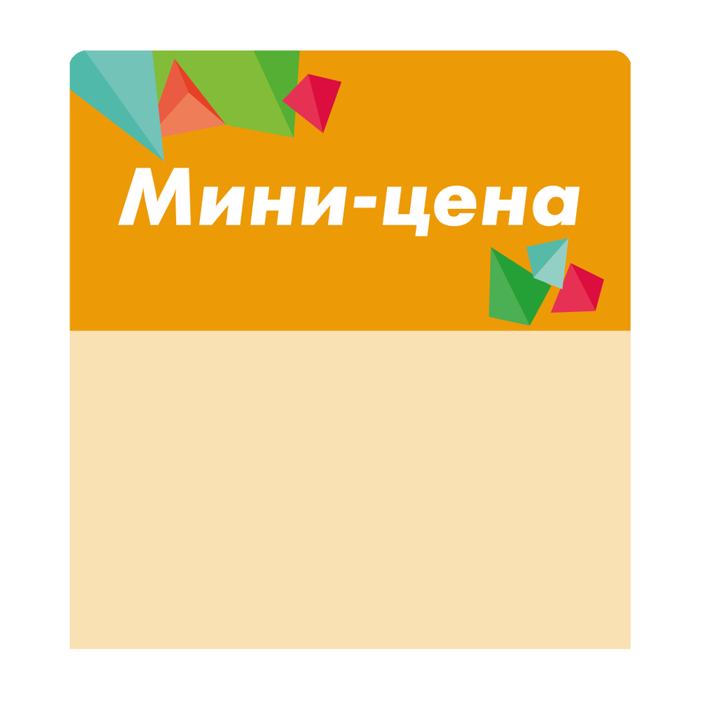 sk_Шелфстоппер stpos CRYSTAL из ПЭТ 0,3мм в ценникодержатель, 70х75 мм 