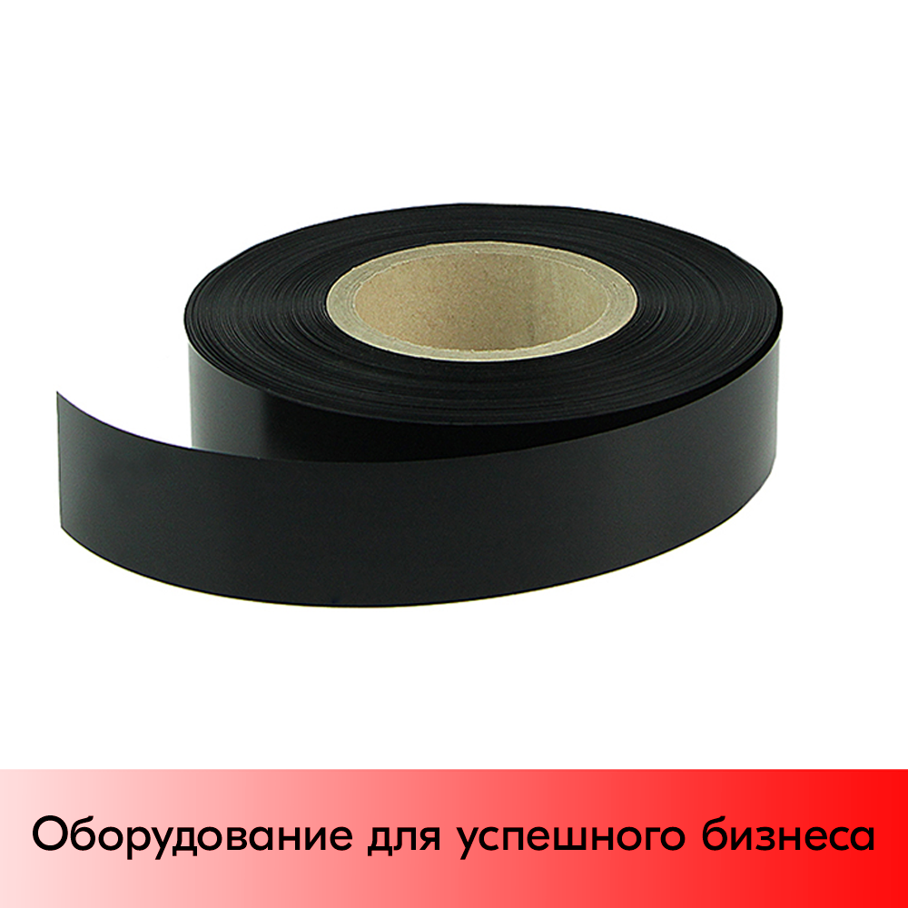 01_Вставка цветная в ценникодержатель COLOR-INSERT39 (100м), Черный