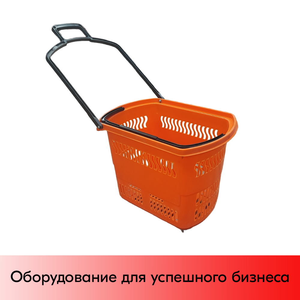 02_Корзина тележка пластиковая 4 колеса 45л, 2 ручки, Оранжевый, OR