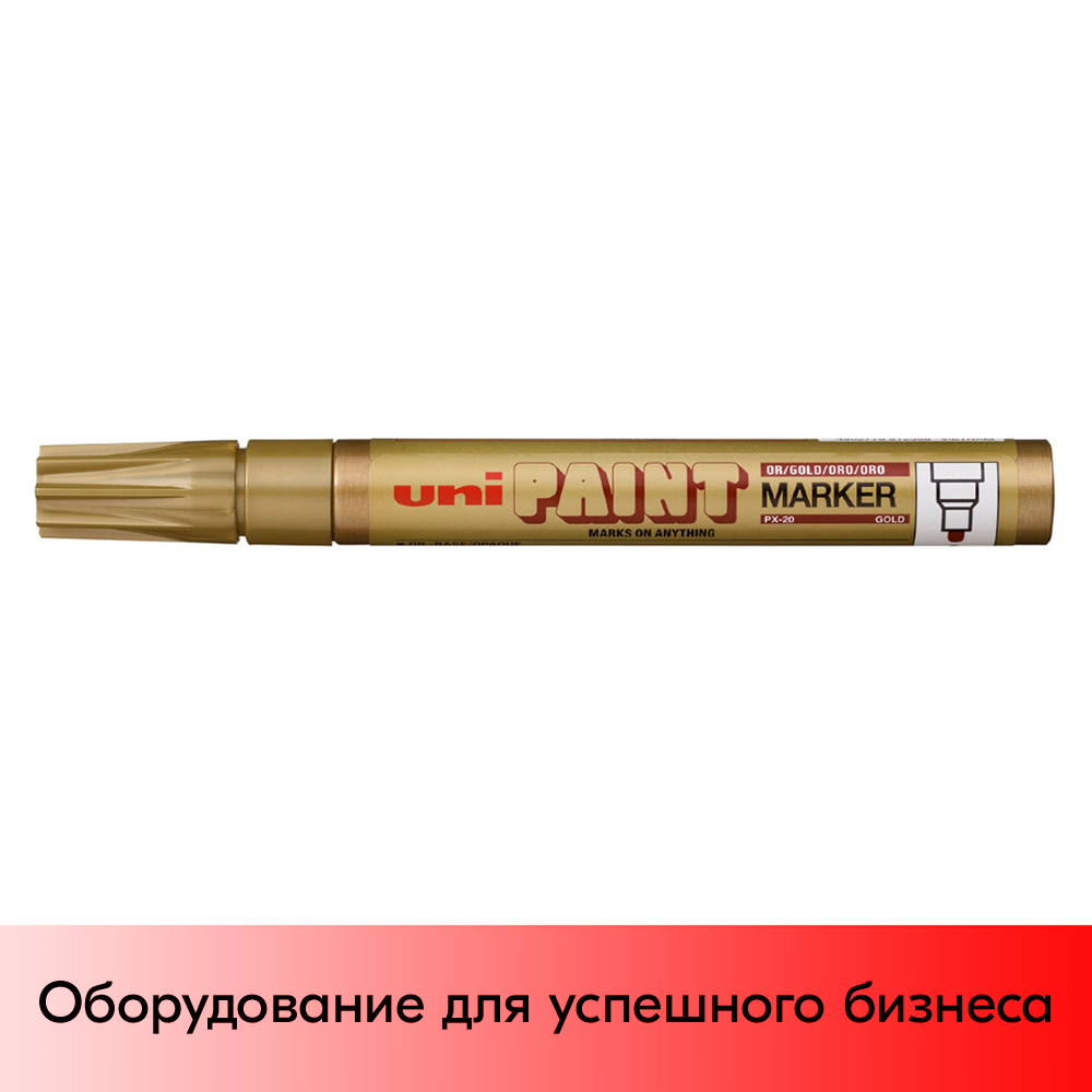 01_Маркер-краска PAINT PX-20 для письма по любой поверхности,толщина линии 2,2-2,8мм,овальный,ЗОЛОТОЙ