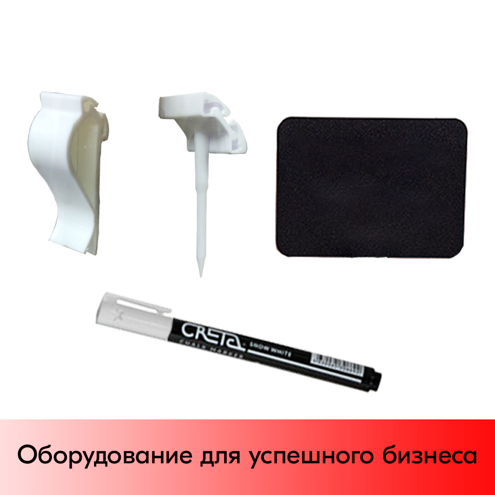 01_Набор держателей ценников  STICK CLIP 1