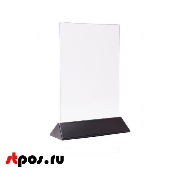 00_Тейбл-тент пластиковый, вертикальный А4 трапециевидное черное основание 238х341х87мм