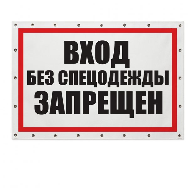 stpos_Баннер 
