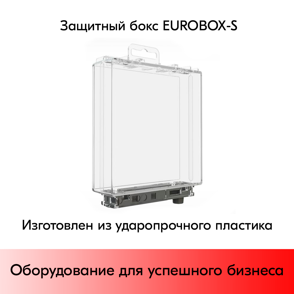 01_Защитный бокс 115х110х28 с крючком EUROBOX-S