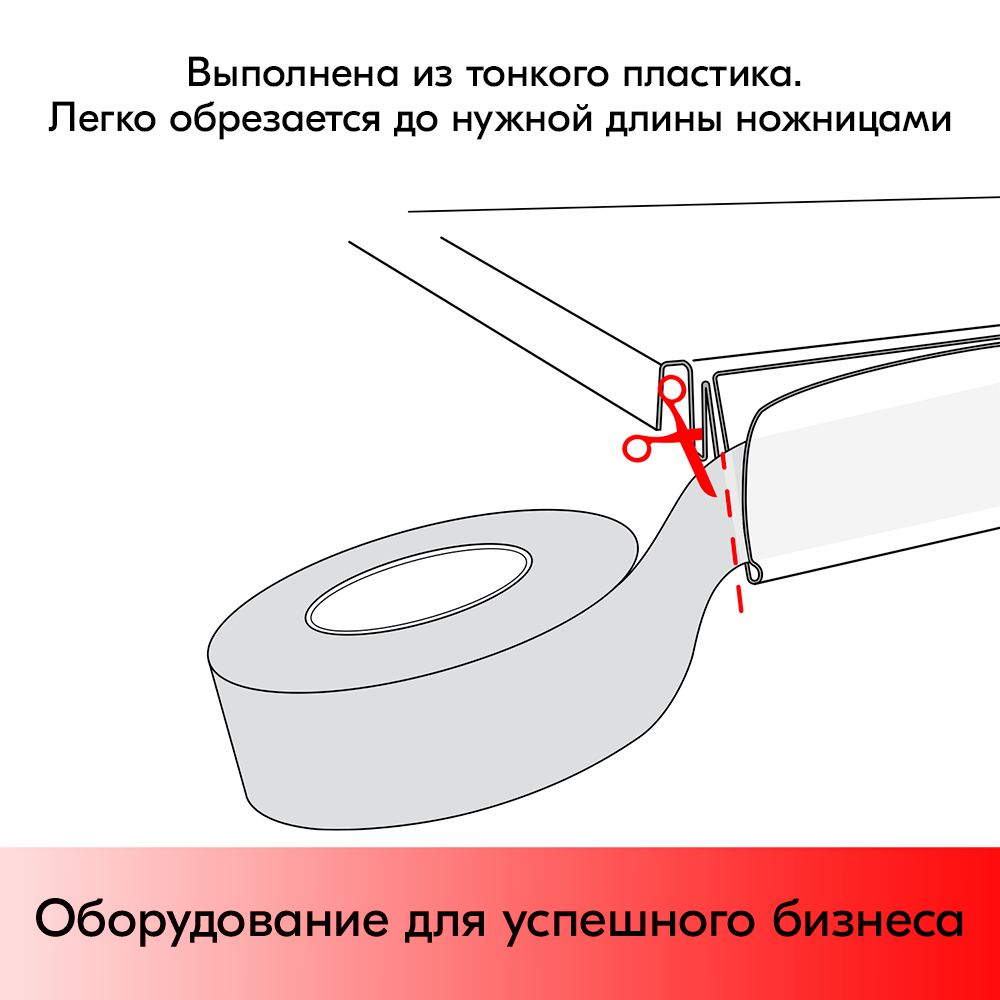 11_Вставка цветная в ценникодержатель COLOR-INSERT39 (100м), Желтый