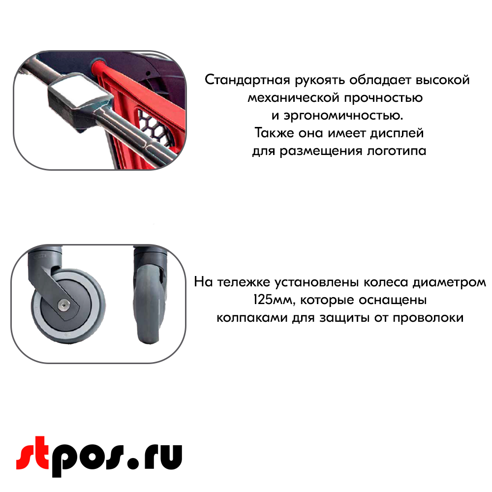 12_Тележка грузовая с корзиной F150, пластиковая, 1014х585х1052мм, Серая