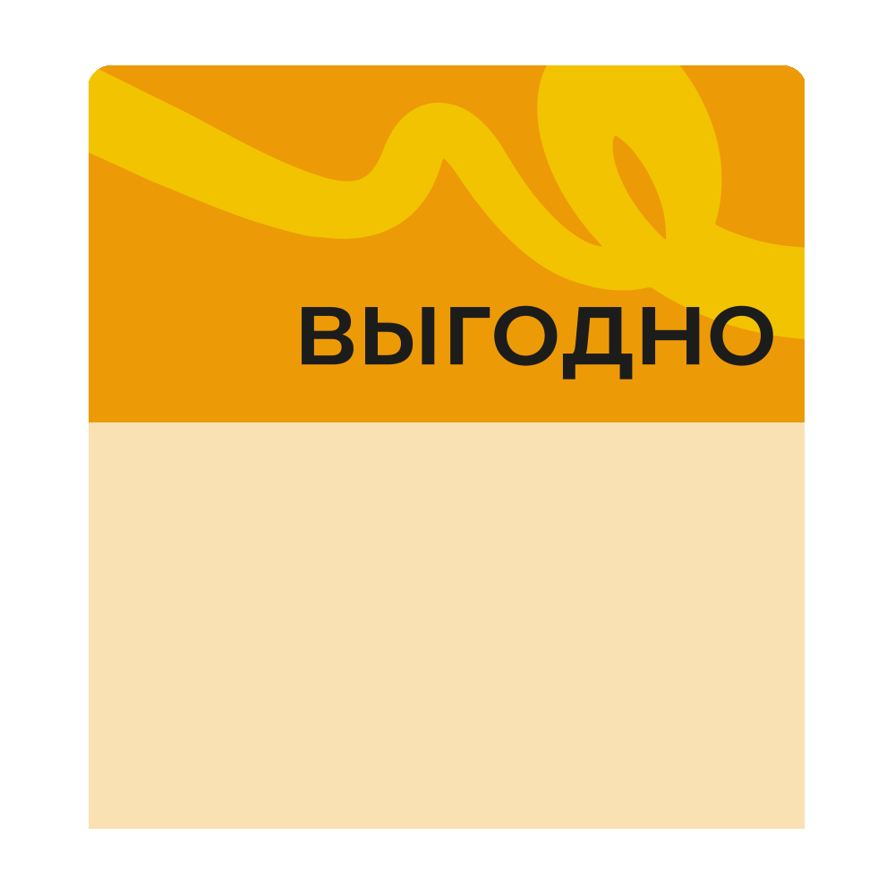 sk_Шелфстоппер stpos TAPE из ПЭТ 0,3мм в ценникодержатель, 70х75 мм 