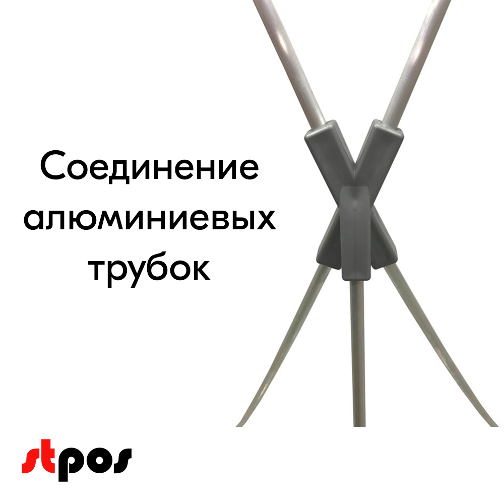 11_Мобильный стенд паук 650x1650 X-баннер