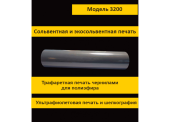 Светоотражающая световозвращающая пленка коммерческая 3200 , ширина 1,24м. Длина рулона 45,7м, сер