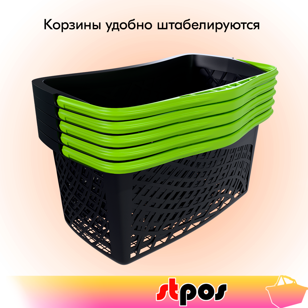 04_Корзинка покупательская GT26eco 26л, RAL9005 Чёрный с зелёной ручкой
