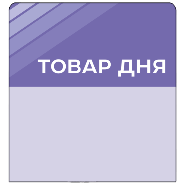 sk_Шелфстоппер stpos STRIPE из ПЭТ 0,3мм в ценникодержатель, 70х75 мм 