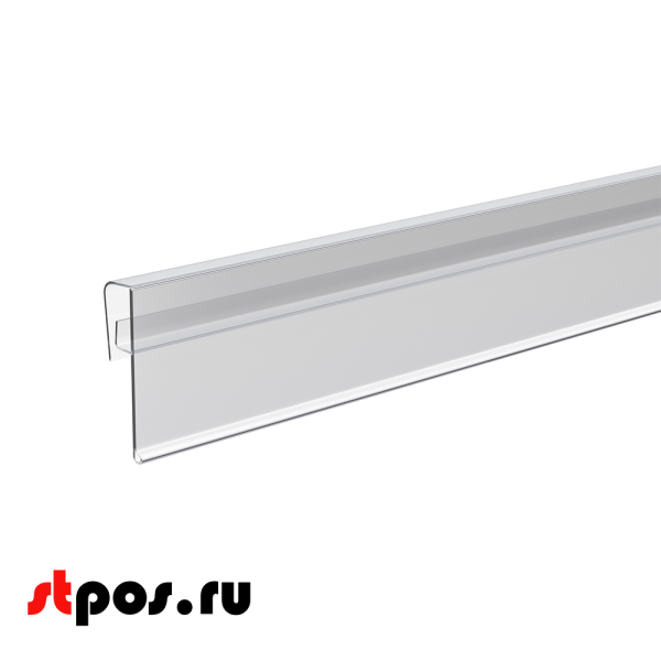 00_Ценникодержатель полочный KEL39 длина  1000мм, Прозрачный