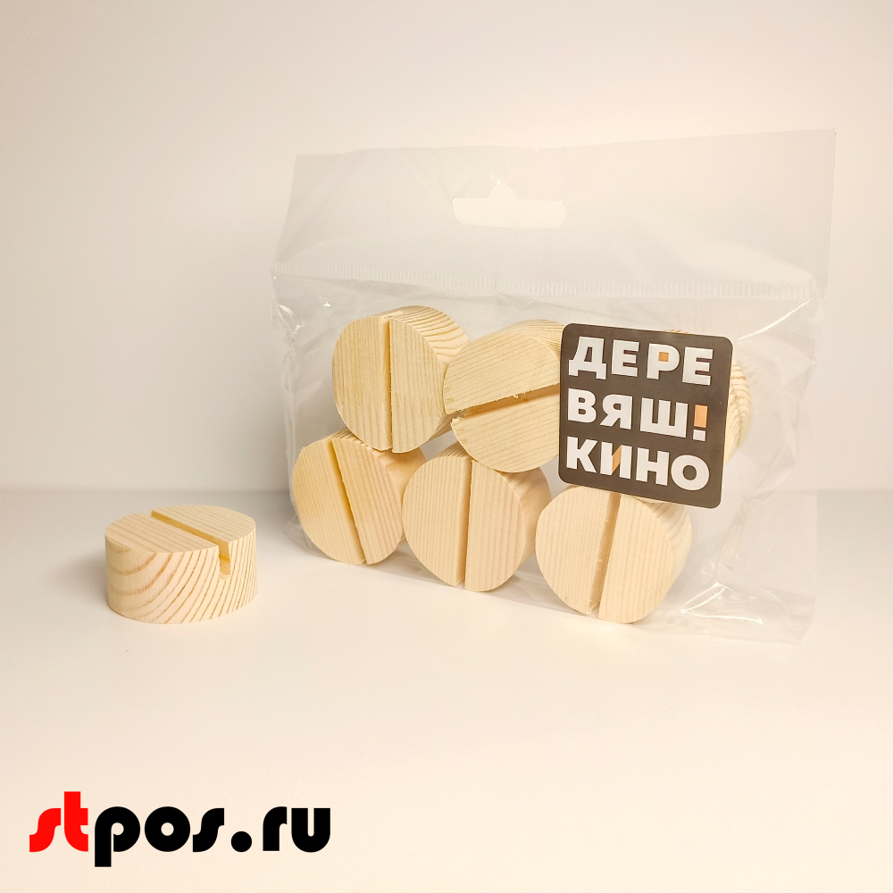 02_Держатель ценника деревянный, круглый, диаметр 40мм, высота 19 мм, горизонтальный, светлого цвета