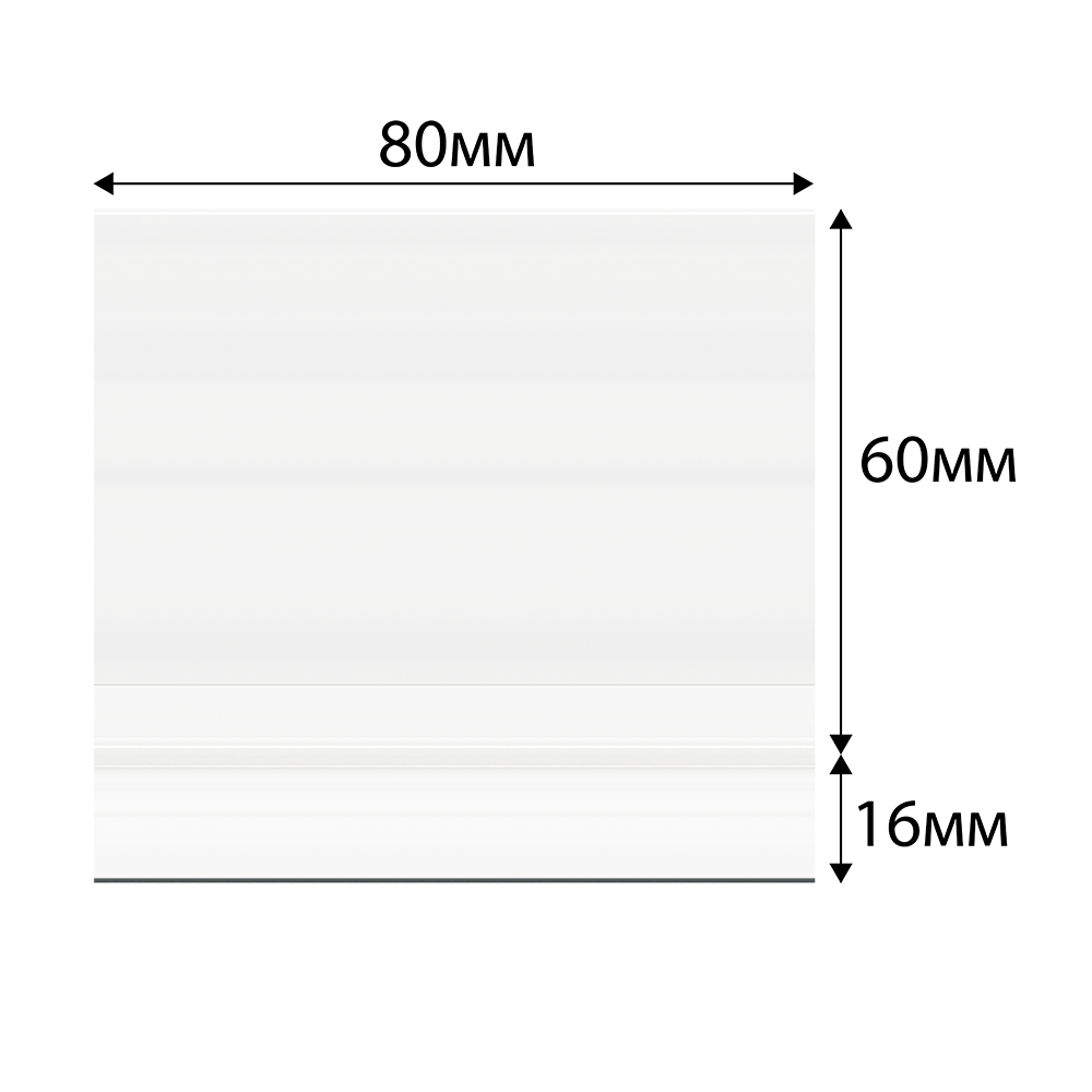 stpos_ОМ1_Ценникодержатель-прищепка из ПЭТ, 80х76мм (держатель ценника 80х60мм), толщина 0,5мм, полка 16мм