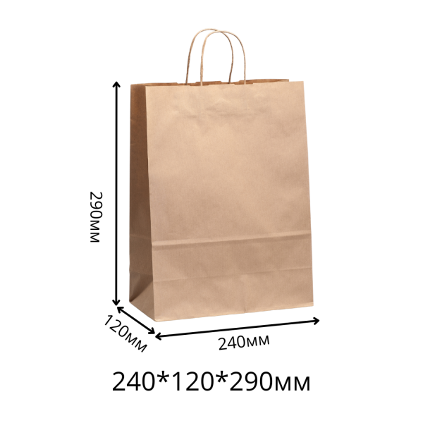 01_Пакет крафт с прямоугольным дном с ручками, 240х290х120,бурый