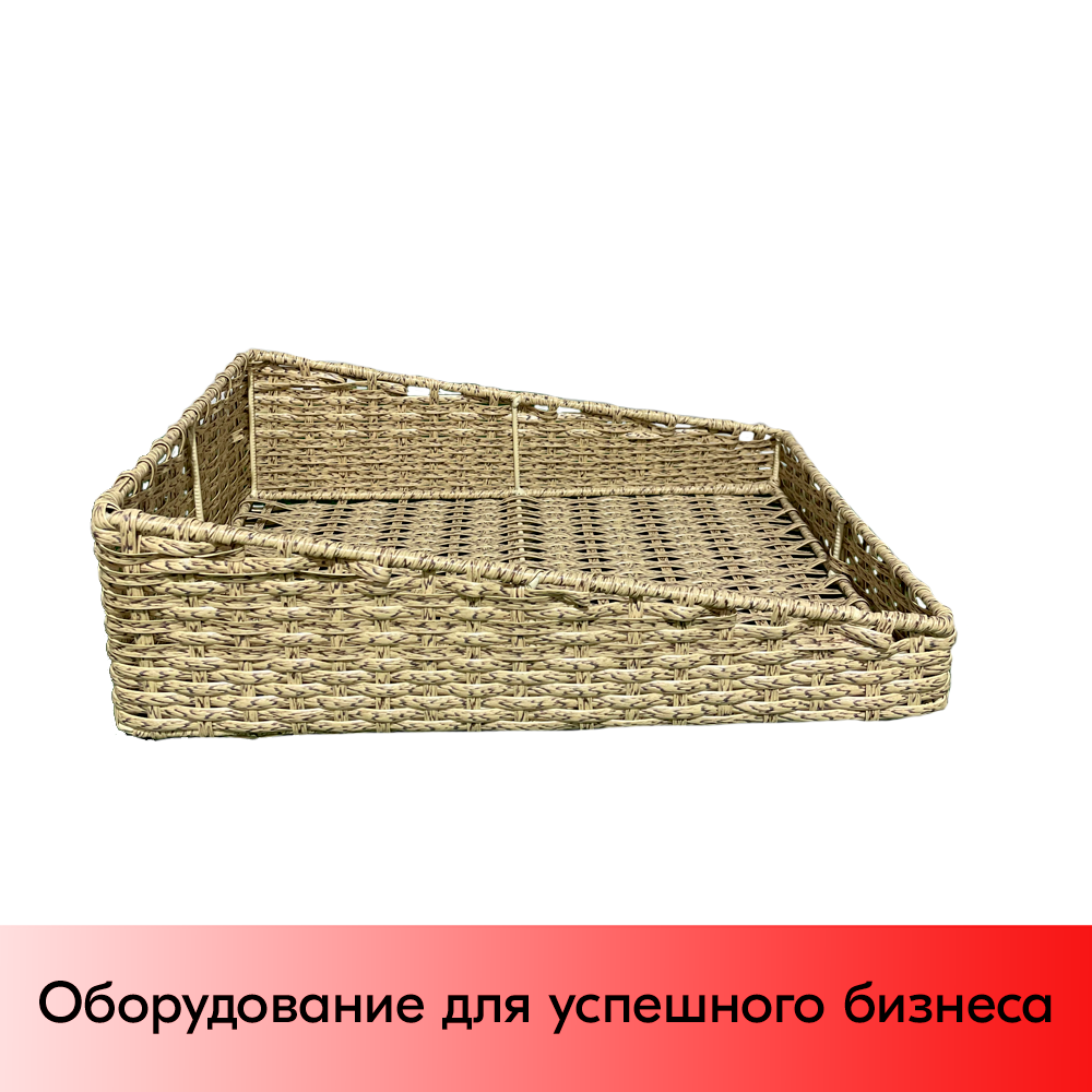 01_Корзина плетеная прямая 300х500х120(50) мм со скосом, Полиротанг, Натуральный цвет
