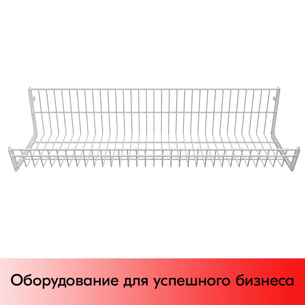 03_Основание корзины сетчатой навесной 300х1000х200мм (унив. для 25 50 сер), Глянец, RAL9016 Белый