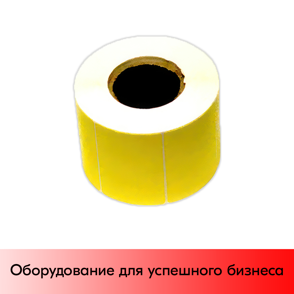 01_ЦВЕТНАЯ термоэтикетка 58х60х500 (58х60, 500шт, вт.40мм), 1 цвет, Желтая