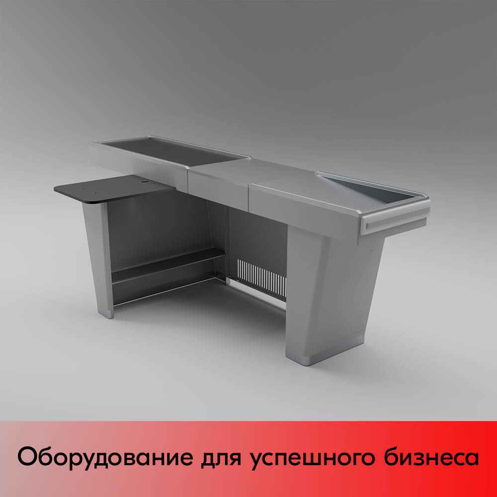 03_Кассовый бокс Stream-L-290-Т120 (тр-р120 см, шлиф. нерж., б_выр, уз_нак.), RAL9022, Серый, Левый 03_Кассовый бокс Stream-L-290-Т120 (тр-р120 см, шлиф. нерж., б_выр, уз_нак.), RAL9022, Серый, Левый