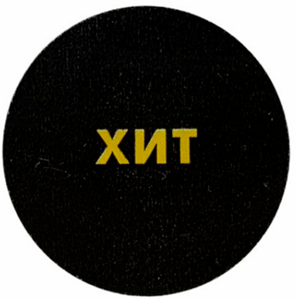 stichit29_by-250