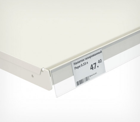 02_Ценникодержатель полочный самоклеящийся DBR52 02_Ценникодержатель полочный самоклеящийся DBR52