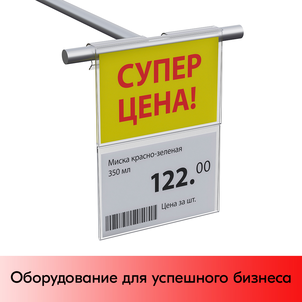 03_Ценникодержатель на крючок откидной RH39-39, двойной, длина 70мм, прозрачный