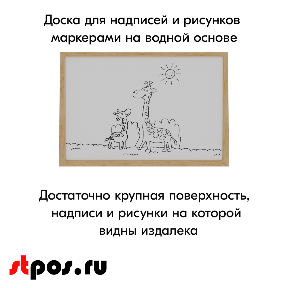 04_Доска маркерная в деревянной багет-рамке 900х600 мм