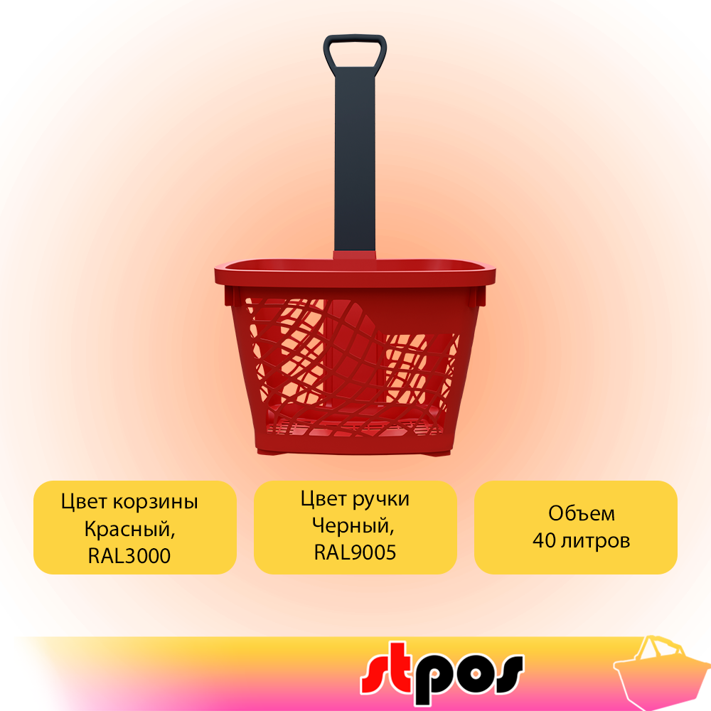 03_Корзина-тележка покупательская GT40eco пластиковая красная, RAL3000, на 2 колёсах с чёрной ручкой