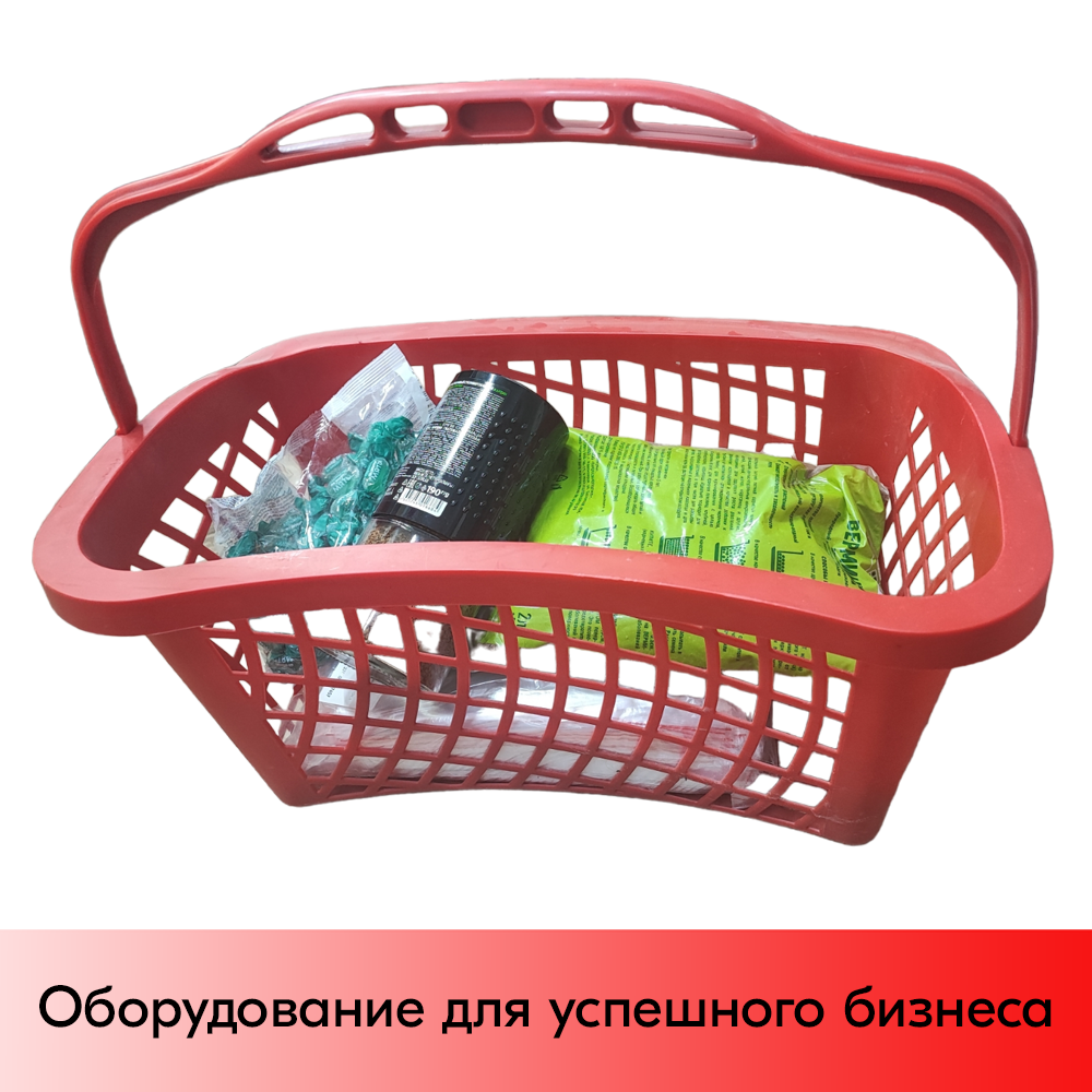 02_Корзина покупательская пластиковая SLIM 27 л. RD с одной ручкой, эргономичная форма, Красный