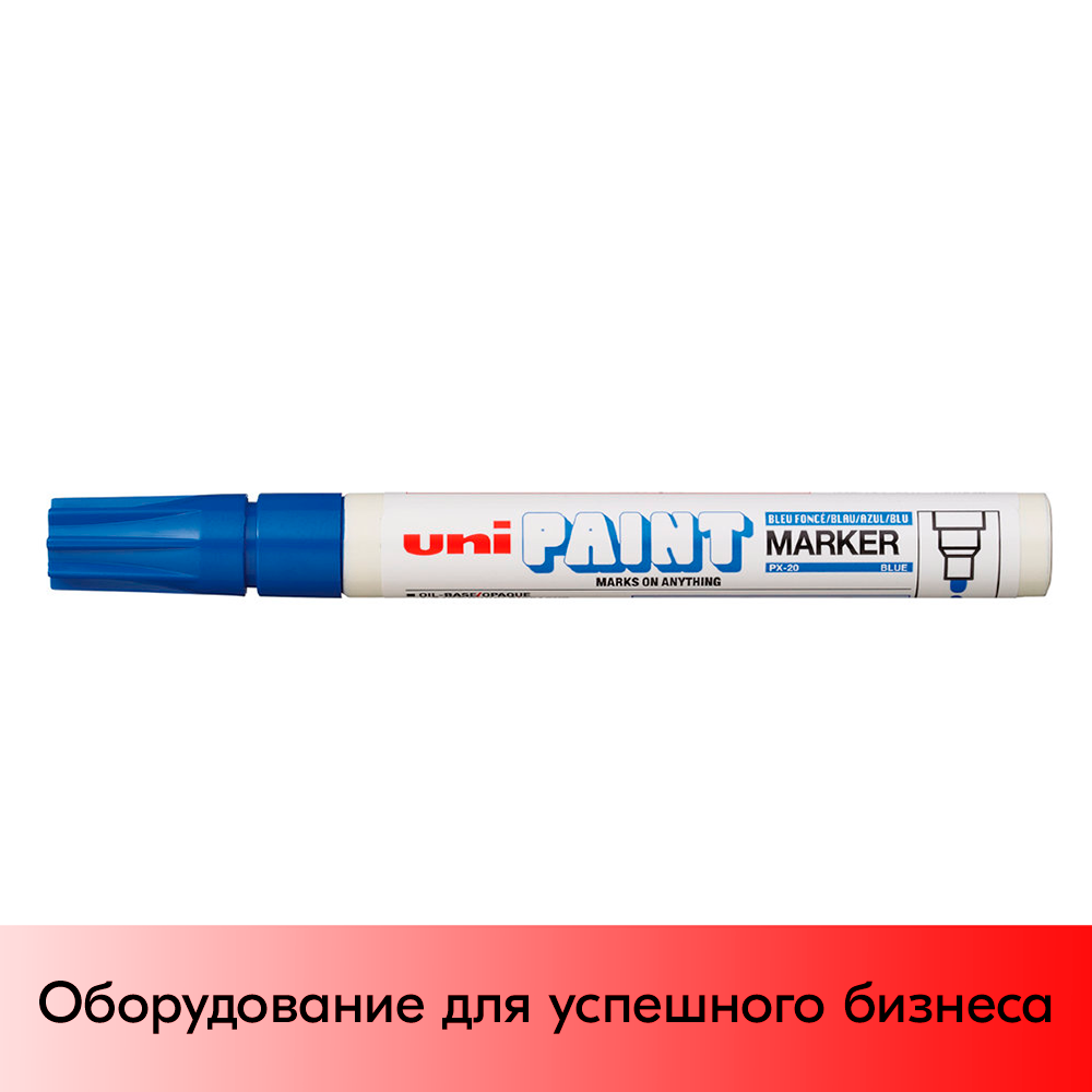 01_Маркер-краска PAINT PX-20 для письма по любой поверхности,толщина линии 2,2-2,8мм,овальный,СИНИЙ