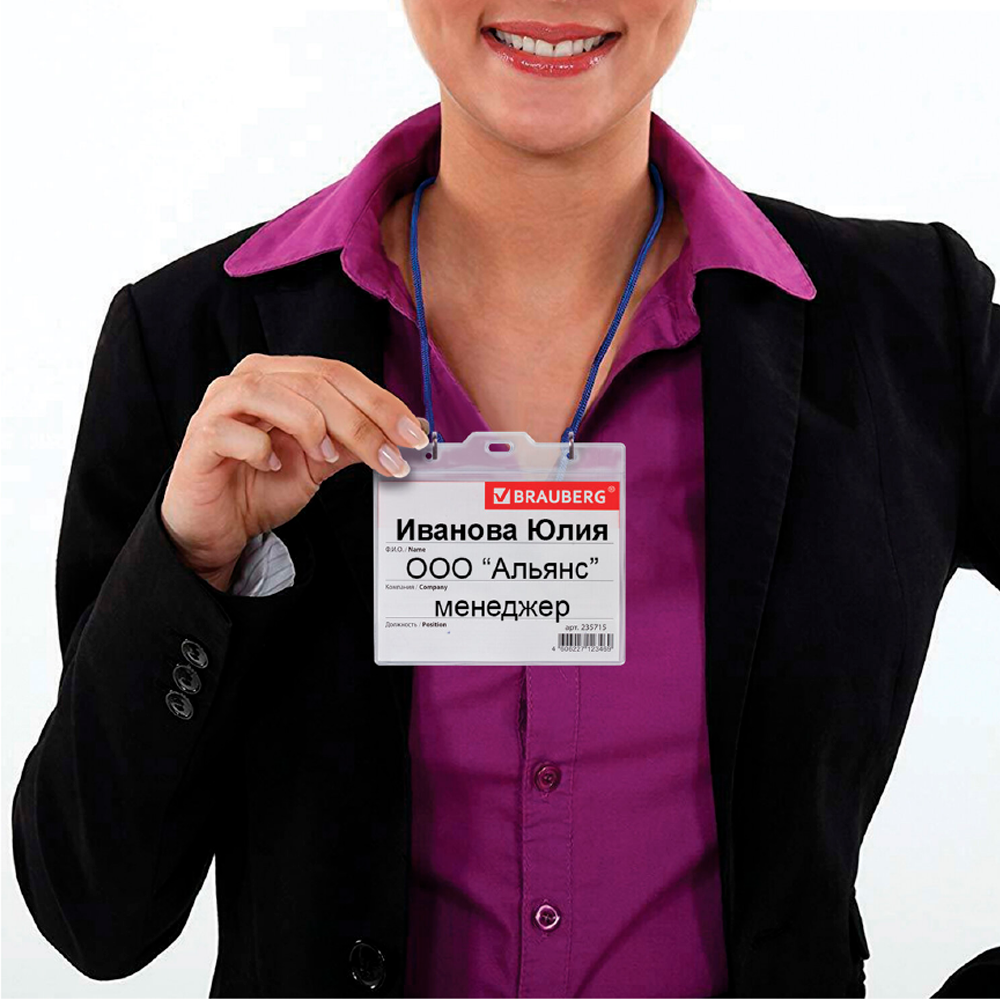 02_Бейдж горизонтальный 90х120 мм, на синим шнурке 450 мм, 2 карабина, Прозрачный