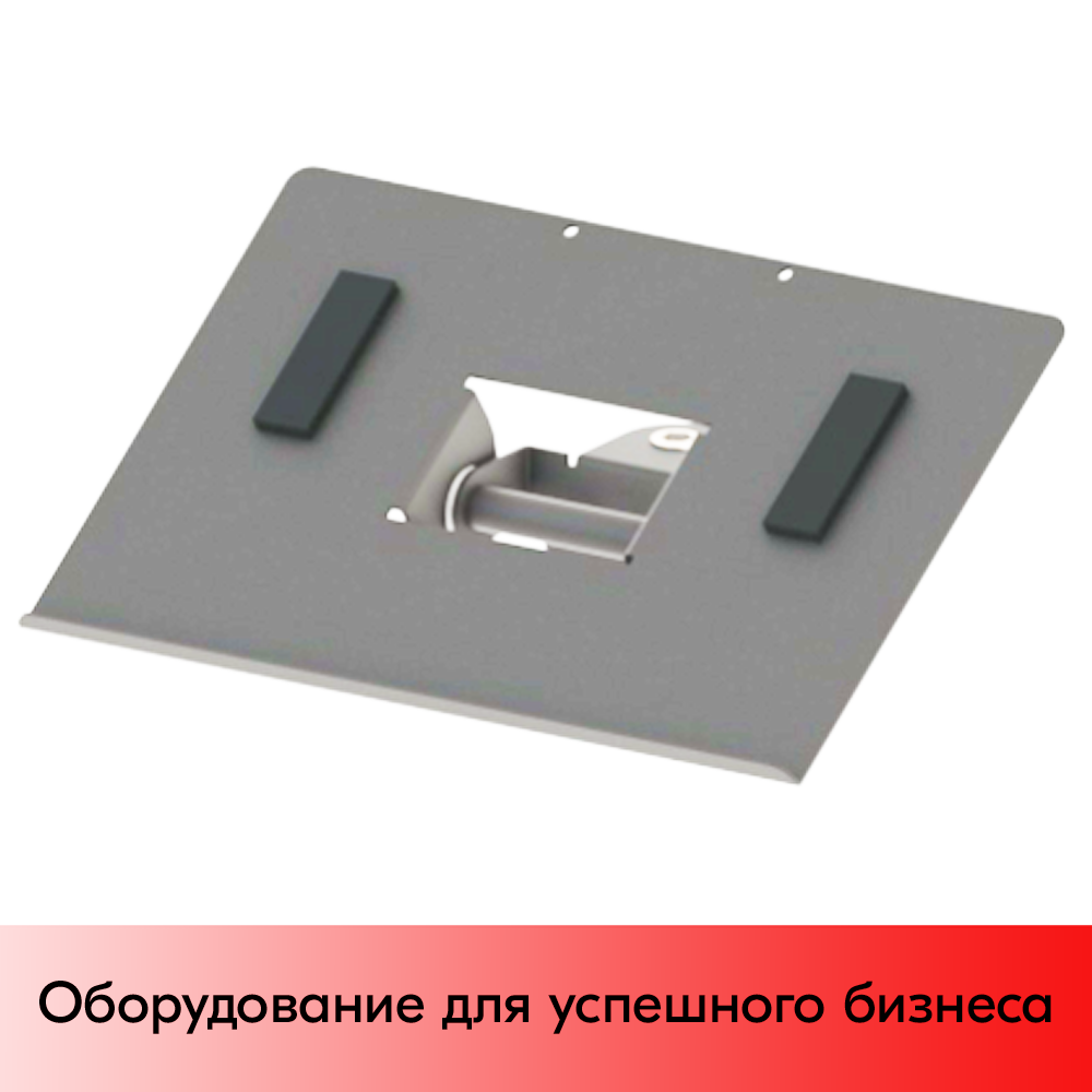 01_Держатель для клавиатуры, под размер 290х192 мм, штыревое крепление, RAL7035, Светло-серый 01_Держатель для клавиатуры, под размер 290х192 мм, штыревое крепление, RAL7035, Светло-серый