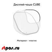 Дисплей пластиковый 208х202мм CUBE, Прозрачный