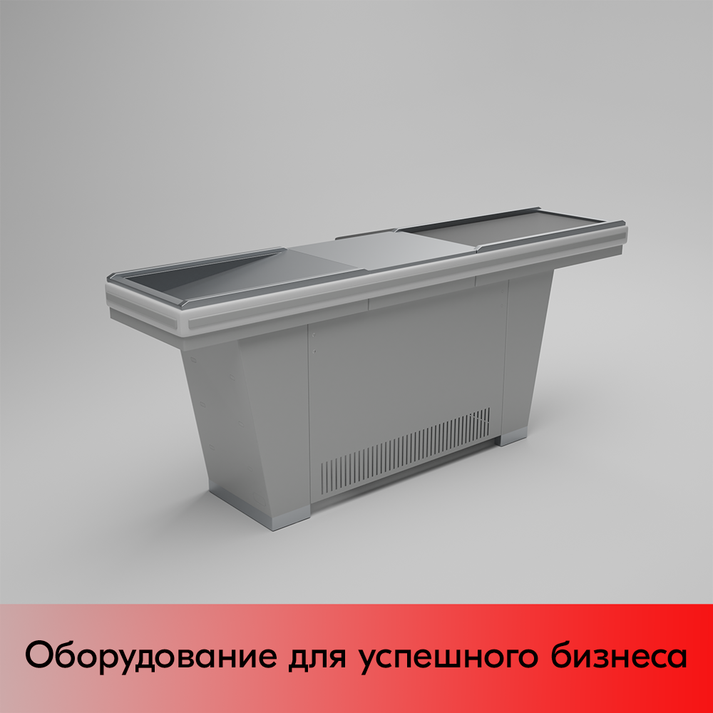 01_Кассовый бокс Stream-L-220-Т90 (тр-р 90см, ш.нерж.,без вырезов,узкий нак.), RAL9022, Серый, Левый