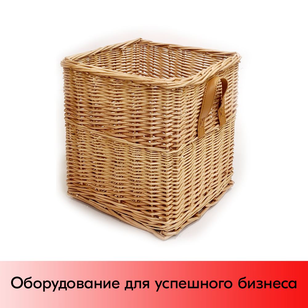 01_Корзина плетенная квадратная, для хранения, две тканевые ручки, 300х300 мм, Натуральный цвет