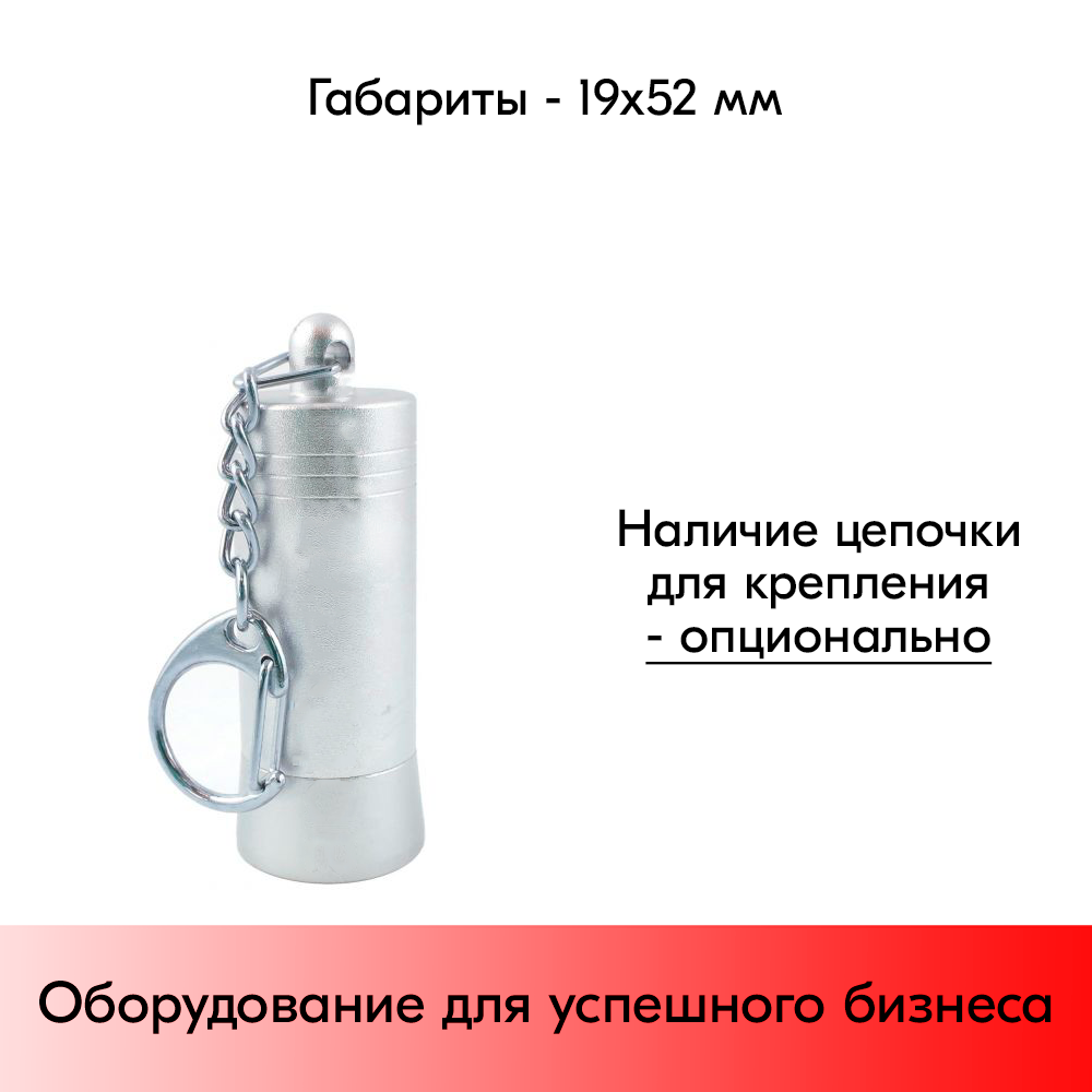 03_Съемник для замка STOPLOCK