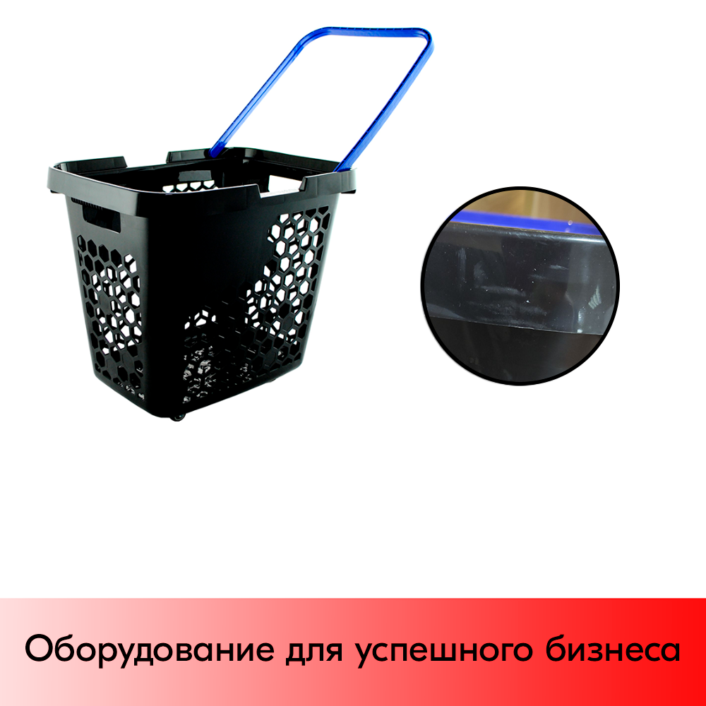 03_УЦЕНКА Корзина-тележка пластиковая 4 колеса 80 литров TECHNO XL Черная с одной Синей ручкой