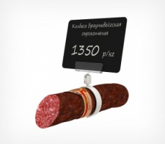 Ценники на колбасу: как выбрать