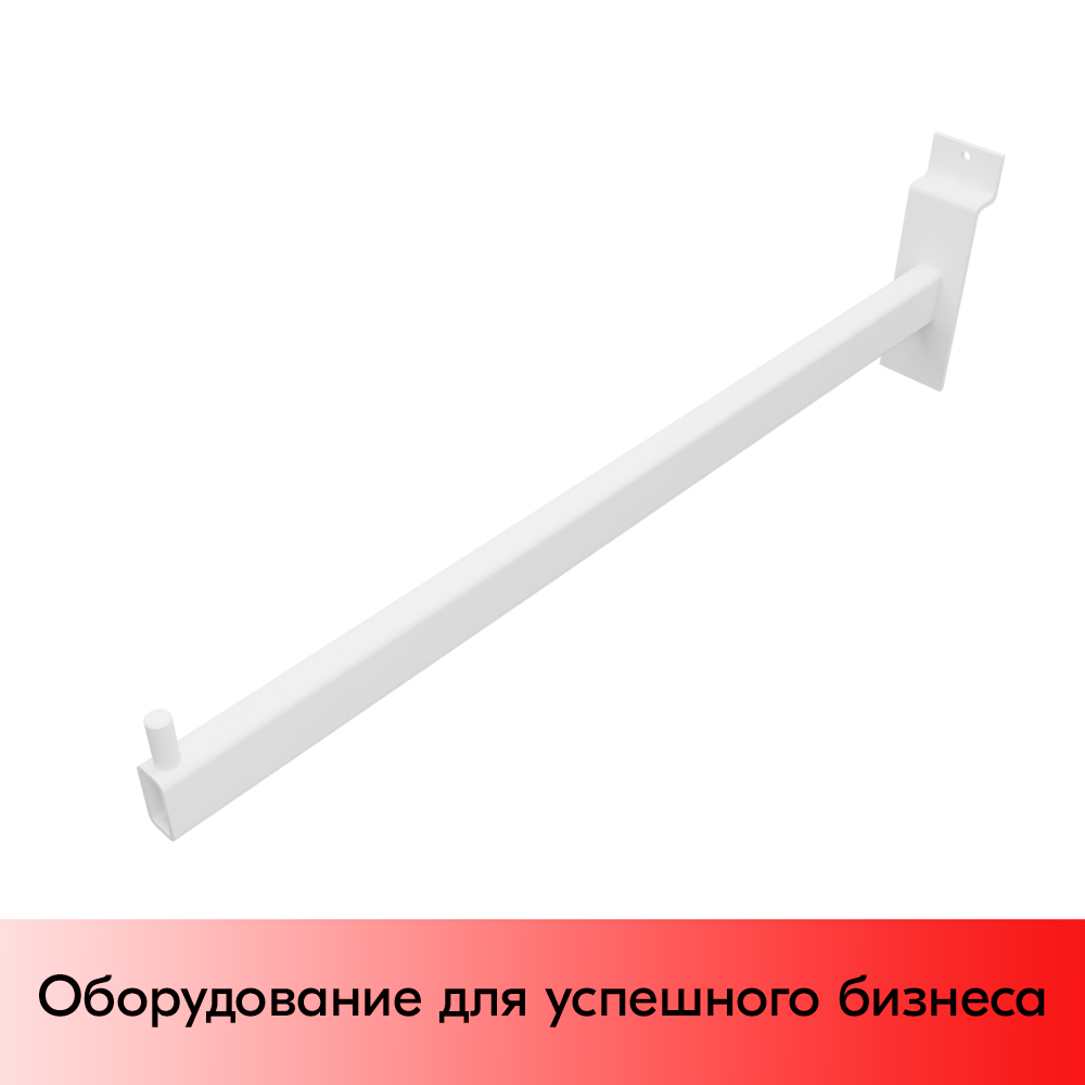 01_Кронштейн для экономпанели прямая, RAL9003 Белый