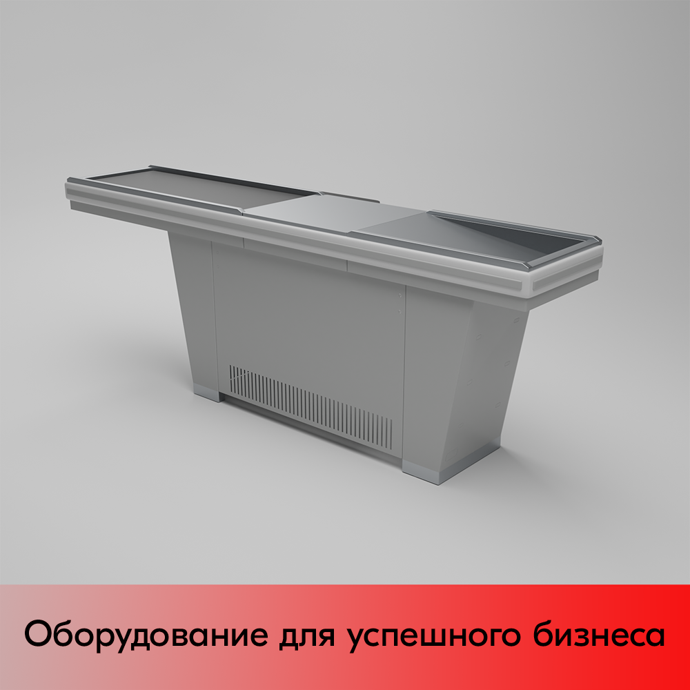 01_Кассовый бокс Stream-L-290-Т120 (тр-р120 см, шлиф. нерж., б_выр, уз_нак.), RAL9022, Серый, Левый 01_Кассовый бокс Stream-L-290-Т120 (тр-р120 см, шлиф. нерж., б_выр, уз_нак.), RAL9022, Серый, Левый