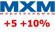«Марихолодмаш» снова с плюсом