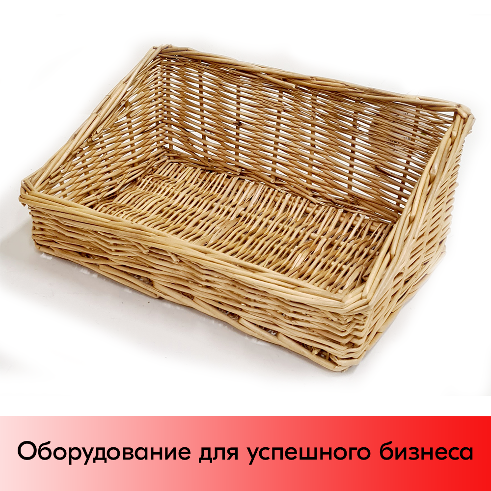 01_Корзинка плетеная прямоугольная из ивовой лозы, 350х330х60 мм, Натуральный