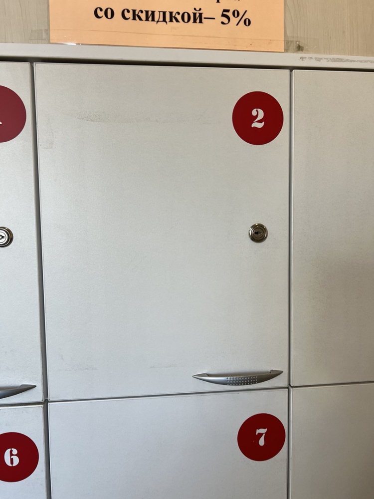 04_Наклейка для нумерации сумочных шкафов (трафарет) номера 1-10, D-70 мм, красная