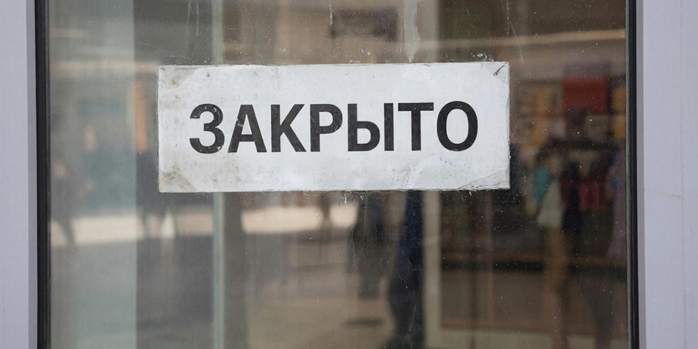 Число магазинов в России сократилось впервые с начала 2000-х