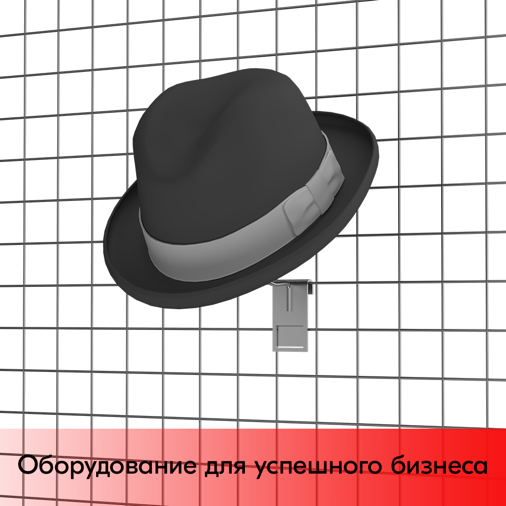 05_Кронштейн на сетку для шляп d106, TZ117, хром