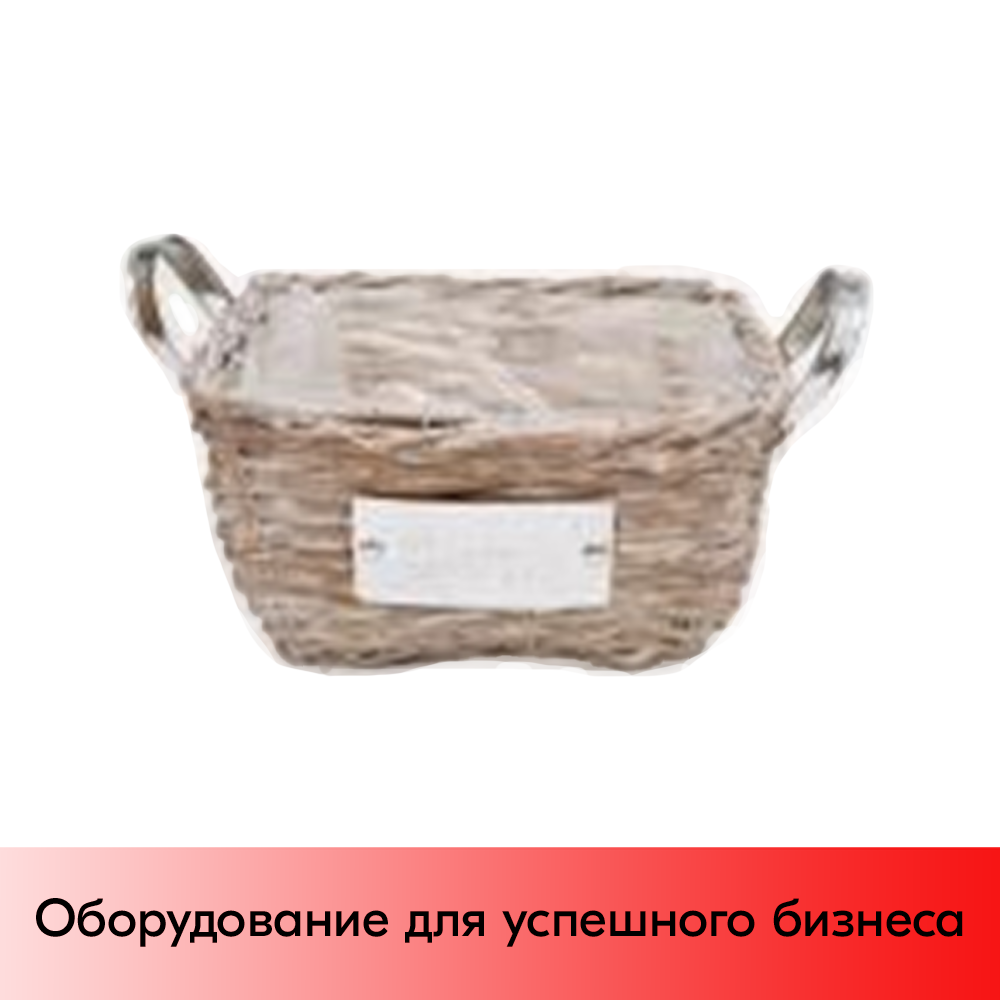 01_Корзина квадратная из натуральной ивовой лозы, внутри пленка,280х280, Светлая