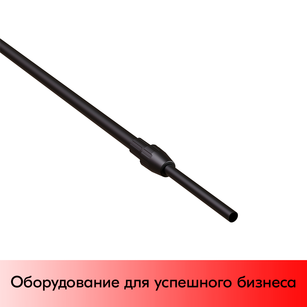 01_Трубка алюминиевая телескопическая TEL-LOCK-ALUTUBE 1100-1400 мм, трубка черная, переходник черный 01_Трубка алюминиевая телескопическая TEL-LOCK-ALUTUBE 1100-1400 мм, трубка черная, переходник черный