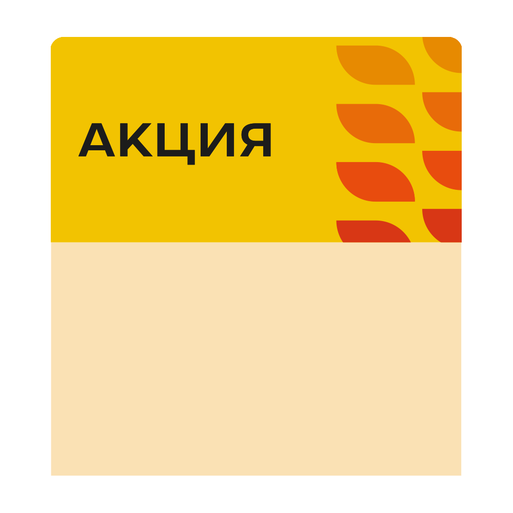 sk_Шелфстоппер stpos LEAF из ПЭТ 0,3мм в ценникодержатель, 70х75 мм 